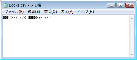 数字だけのデータ