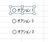 シートの任意の位置を左クリック