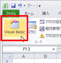 Visual Basic