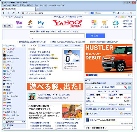 Yahoo!JAPAN