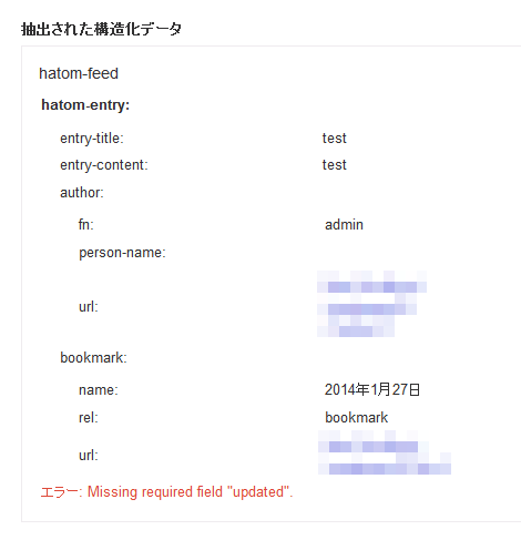 NGの場合