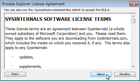 License Agreementの画面