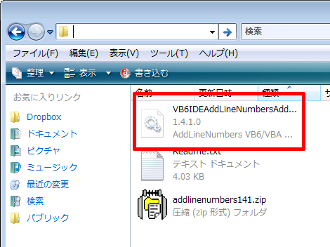 VB6IDEAddLineNumbersAddin.dll