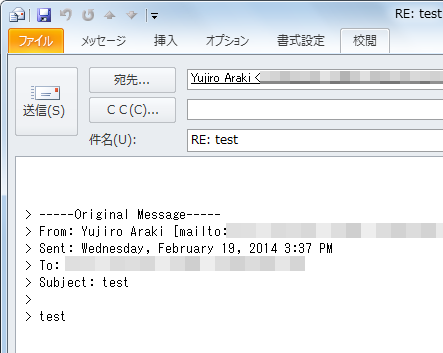 Outlookで返信メールをテキスト形式にする方法のまとめ 小粋空間