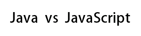 JavaとJavaScriptの違い
