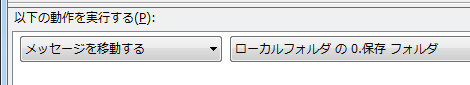 以下の動作を実行する