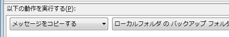 以下の動作を実行する