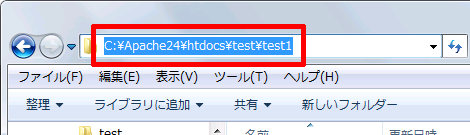 フォルダまでのパスを表示