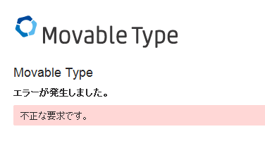 SearchDisablerプラグイン