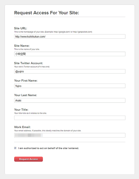 Request Access For Your Site