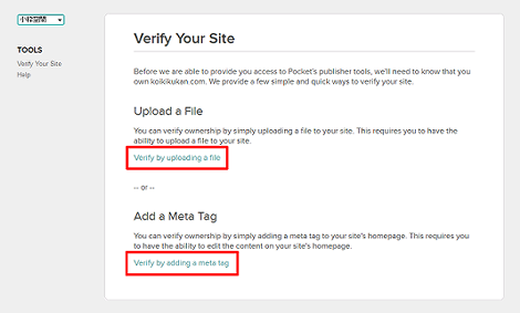 Verify You Site