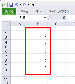 連続した値