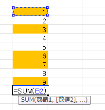 B2のみが選択された状態