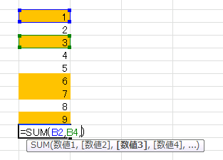 B4セルをクリック