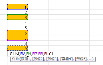 不連続なセルをすべて選択