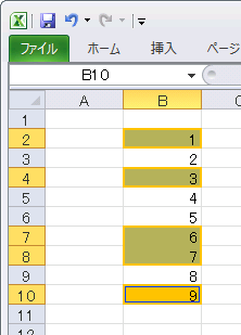 セルを選択