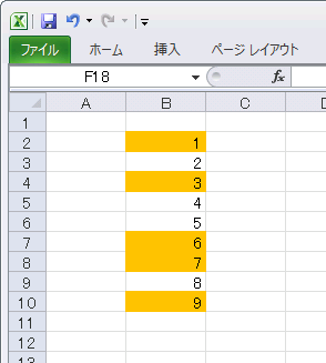 不連続なセル