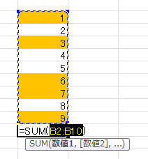 B2～B10が選択された状態