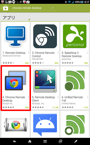 Chrome Remote Desktop