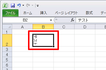 セルの書式設定画面