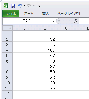 B2セル～B11セルに設定された数値