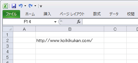 リターンしてもリンクに変換しない