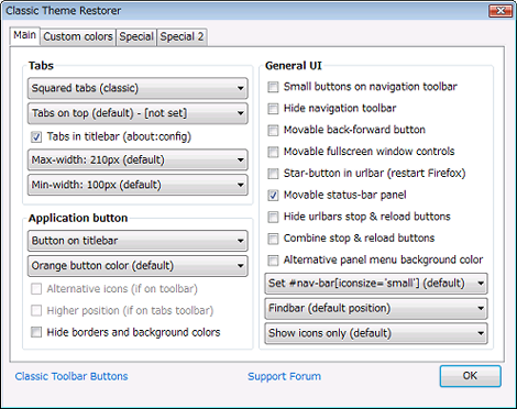 Classic Theme Restorer設定画面