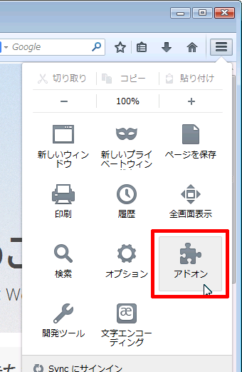 Firefoxボタン