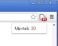 ポップアップの最大タブ数も色が赤色