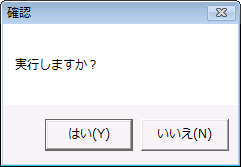 ダイアログのタイトルを表示