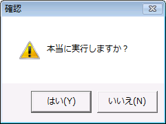 処理を中断するボタン