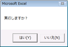 処理を中断するボタン