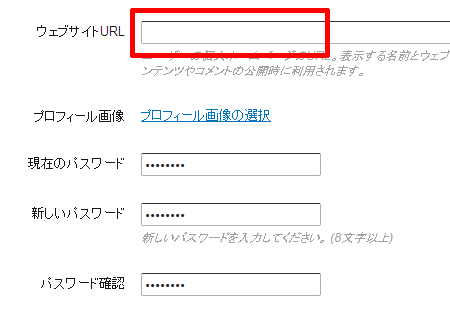 パスワードを設定