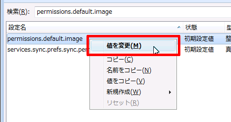 permissions.default.image