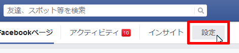 Facebookページ