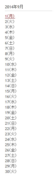 カレンダーへの曜日の表示例