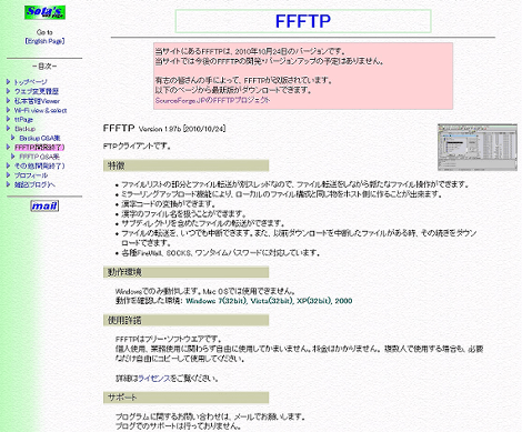 FFFTP 1.97b
