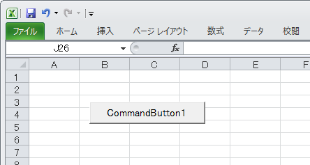 コマンドボタン