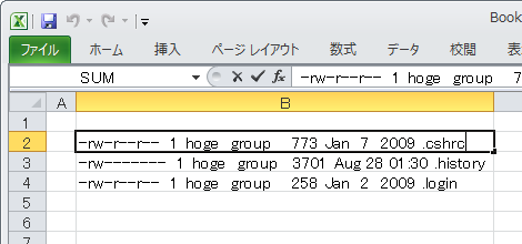 編集モードに切り変えて内容を編集