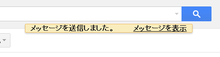 「取消」のリンクだけ非表示