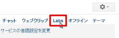 Labs