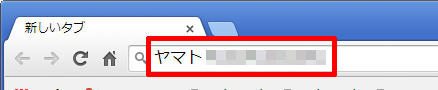 Google検索