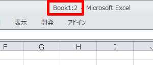 同じファイルのウィンドウが2つ開いたところ