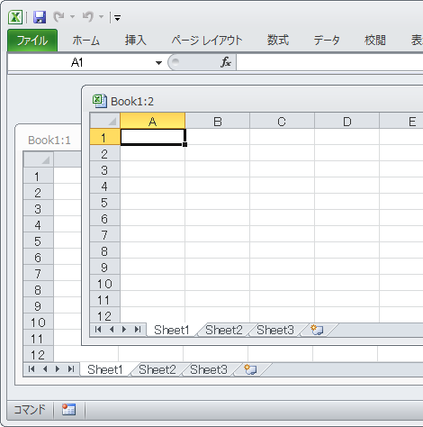 1つのファイルを2つのウィンドウで見る