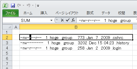 ダイアログが消えたところ