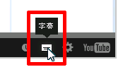 「字幕」アイコン