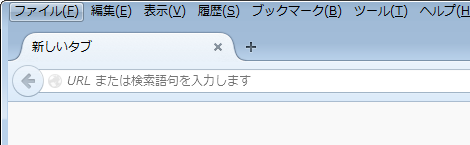 メニューバーが表示された状態