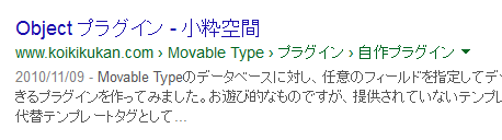 PCの検索結果
