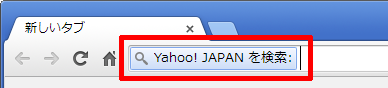 「yahoo.co.jp」の表示が切り替わる