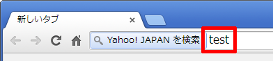 「yahoo.co.jp」の表示が切り替わる